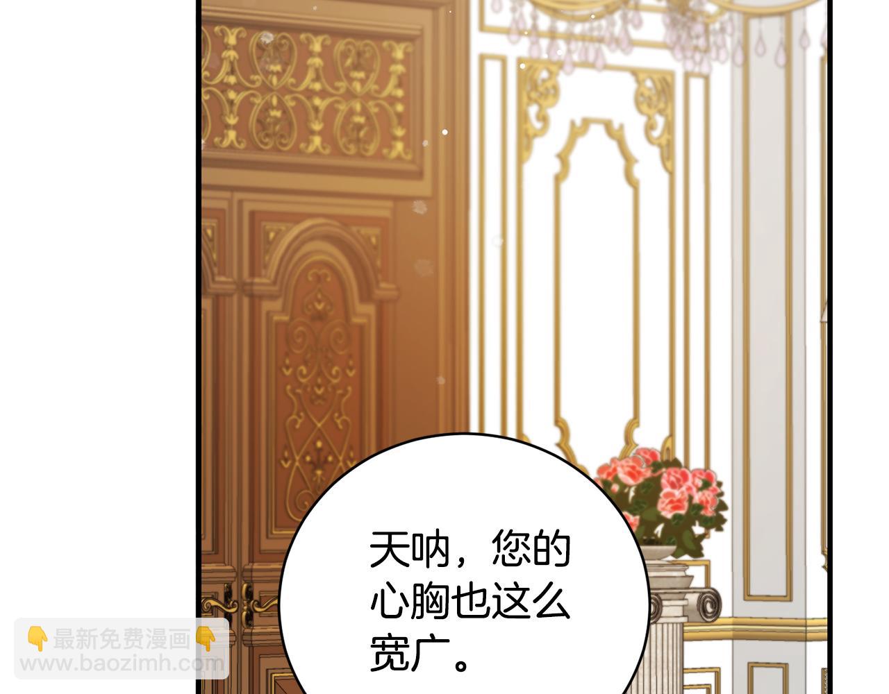 第121话 潜入文件库151
