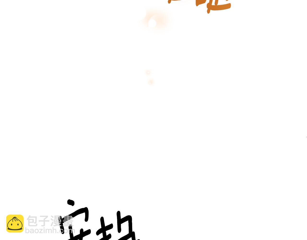 第121话 潜入文件库153