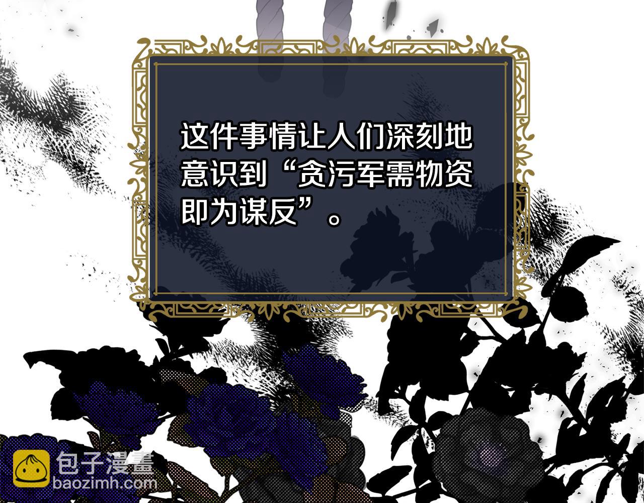 第121话 潜入文件库16