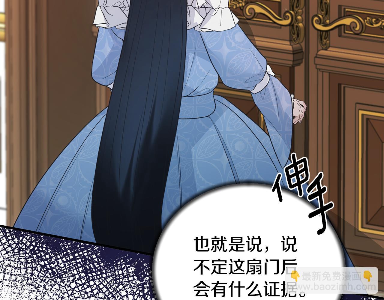 第121话 潜入文件库162