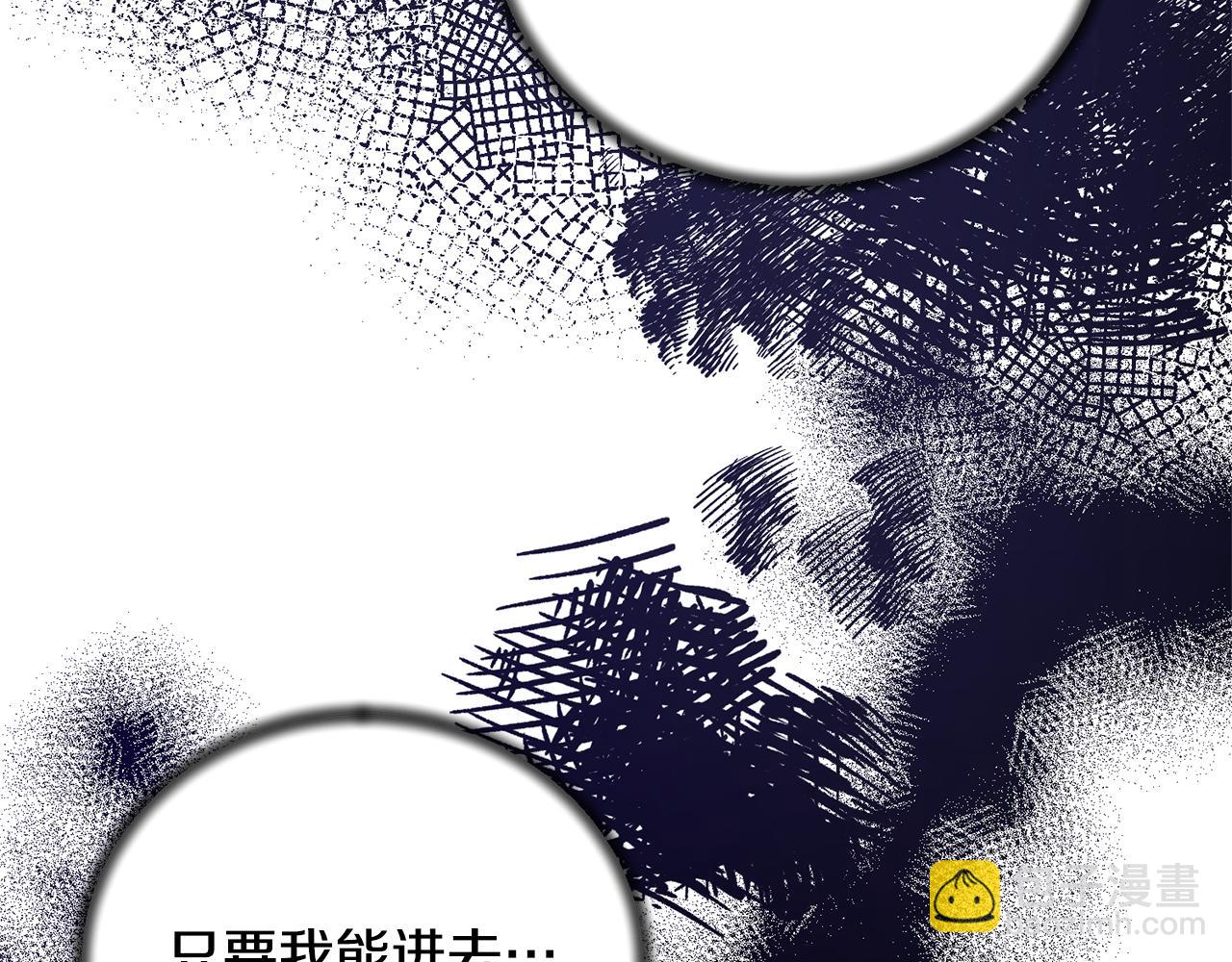 第121话 潜入文件库163