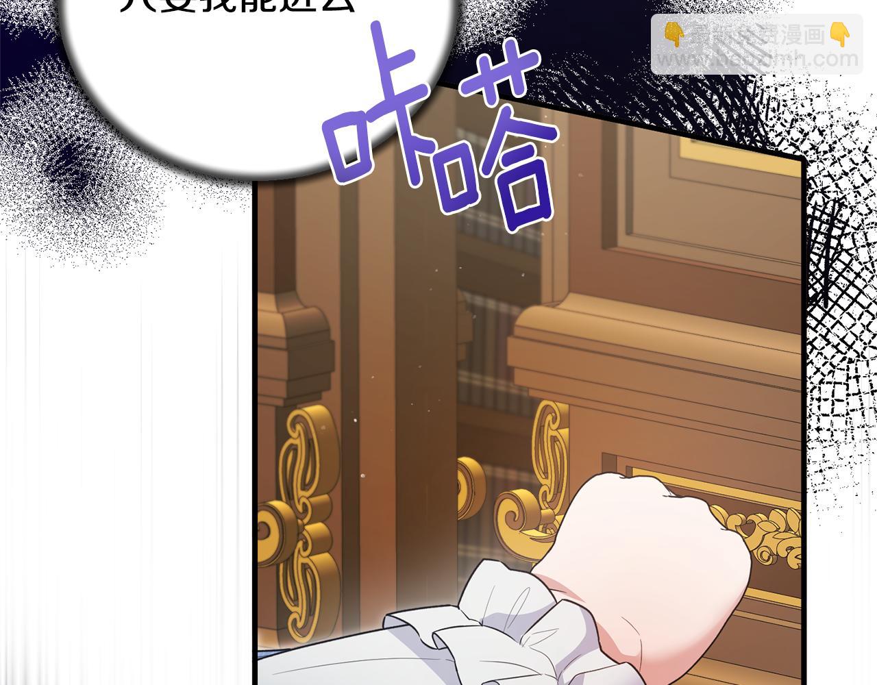 第121话 潜入文件库164