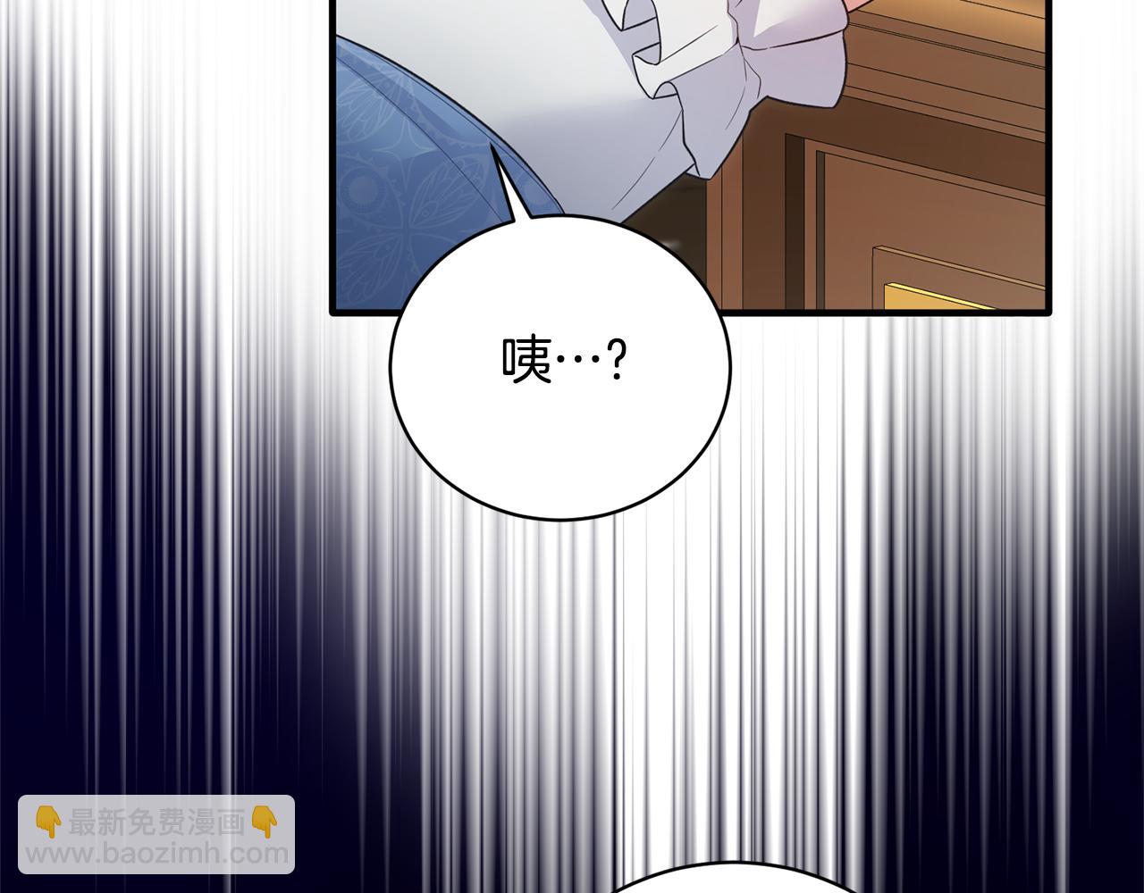 第121话 潜入文件库165
