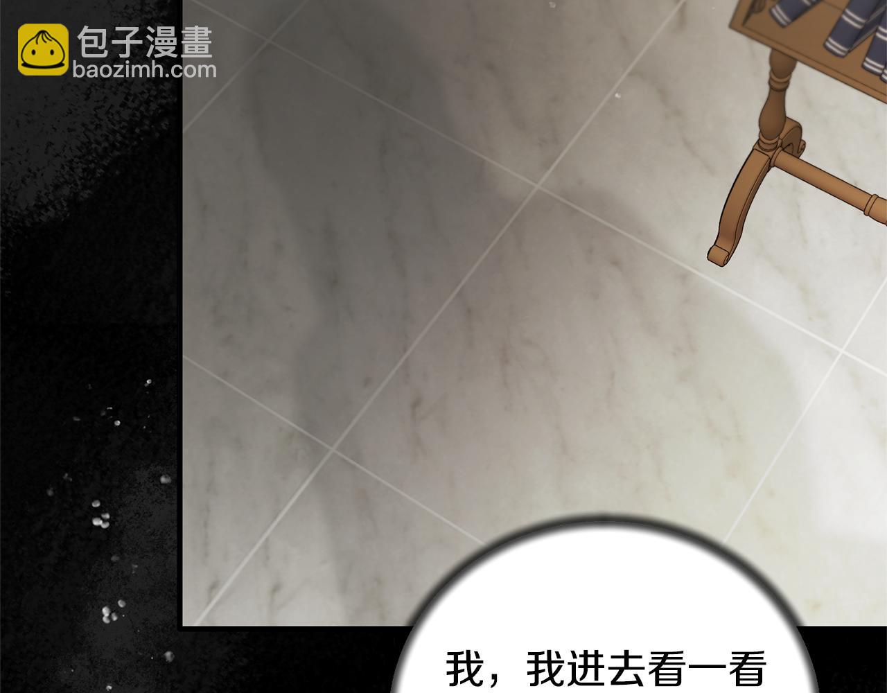 第121话 潜入文件库170
