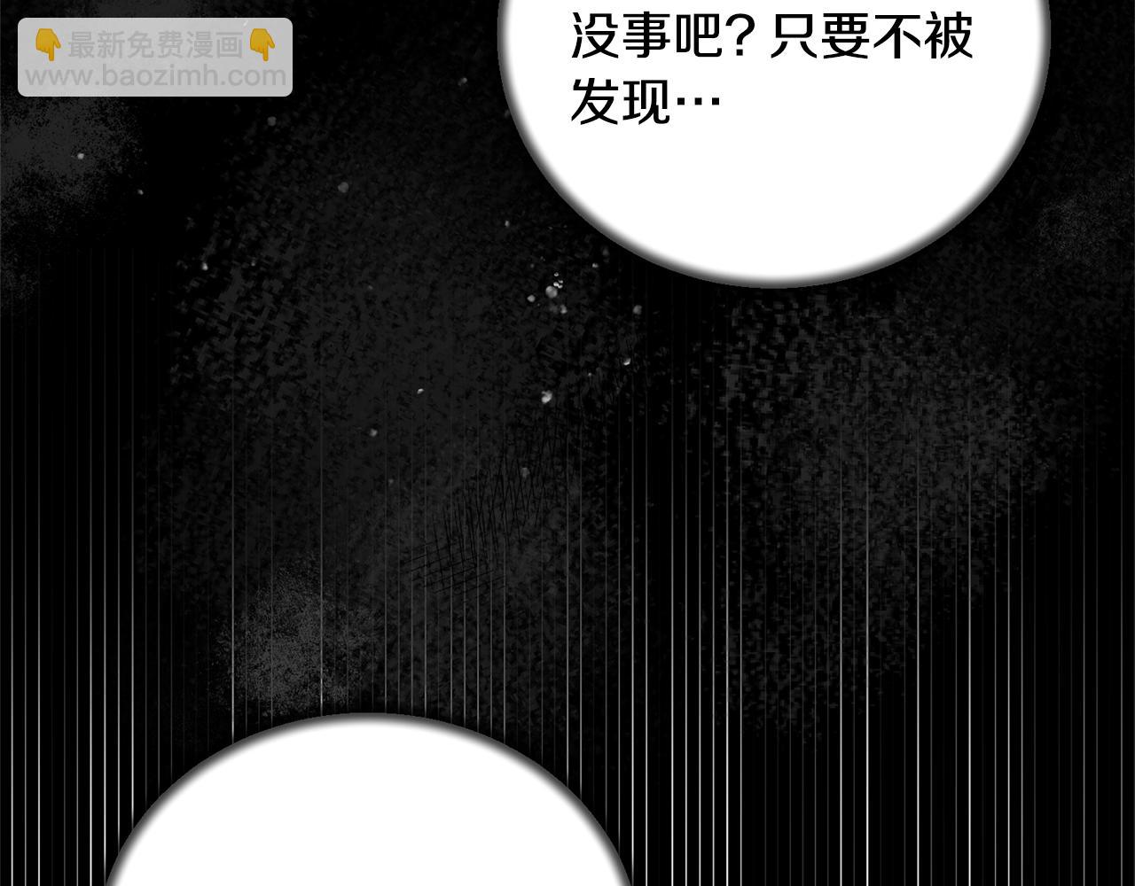 第121话 潜入文件库171