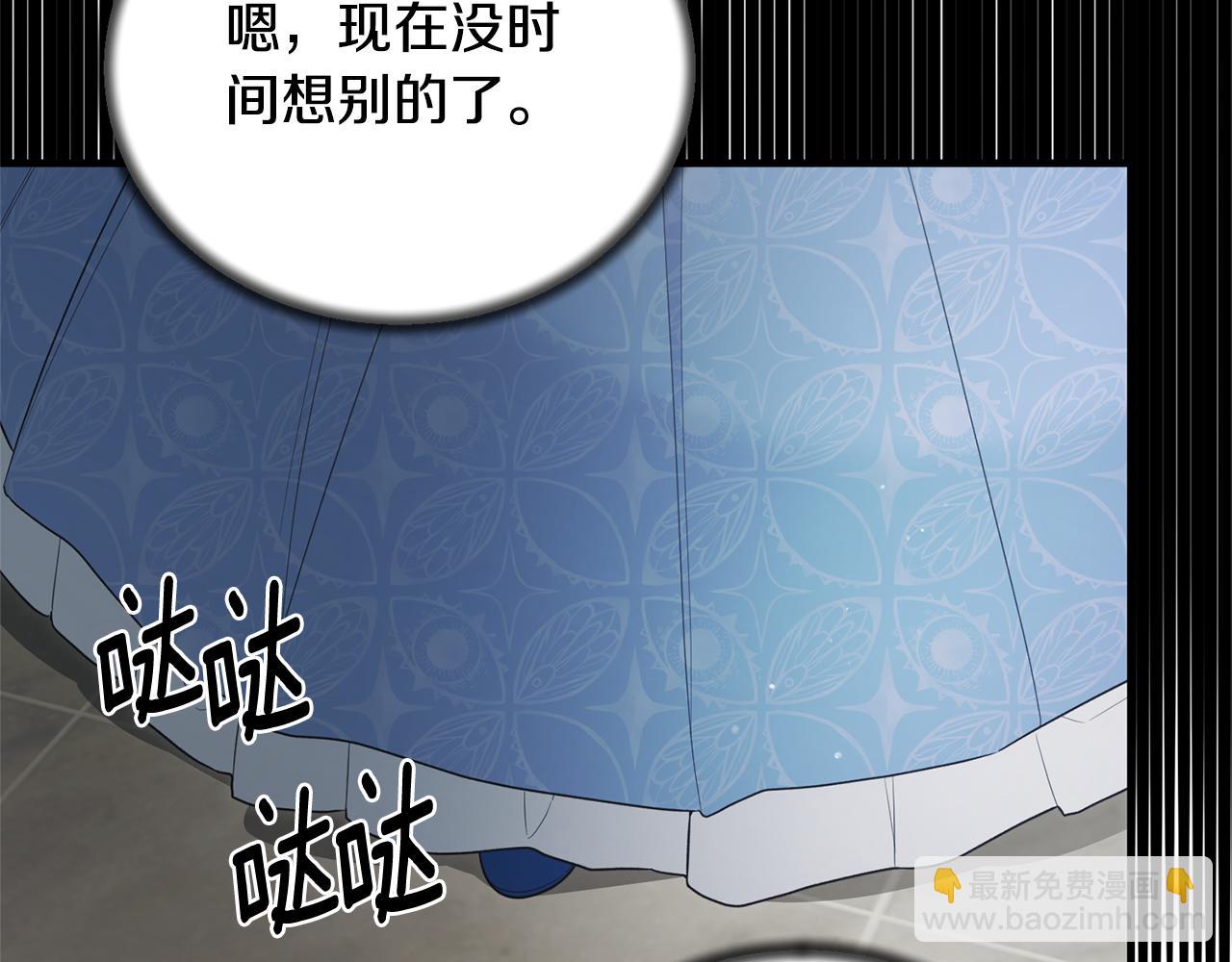 第121话 潜入文件库172