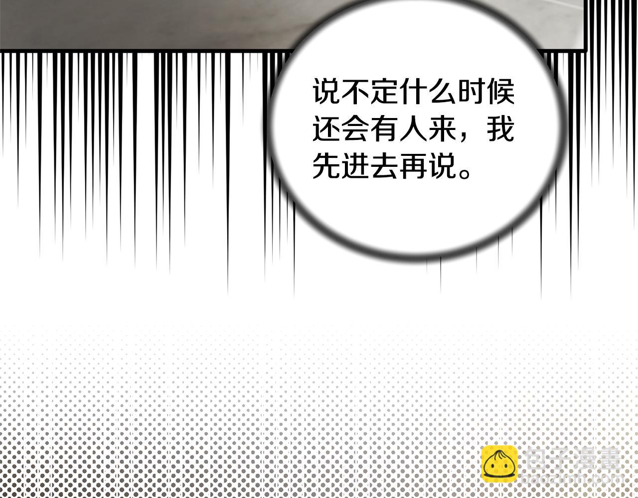 第121话 潜入文件库173