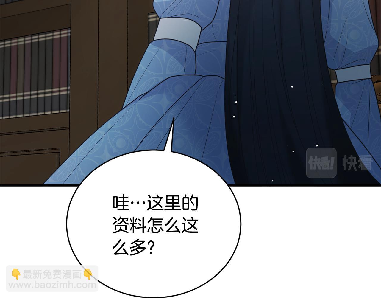 第121话 潜入文件库176