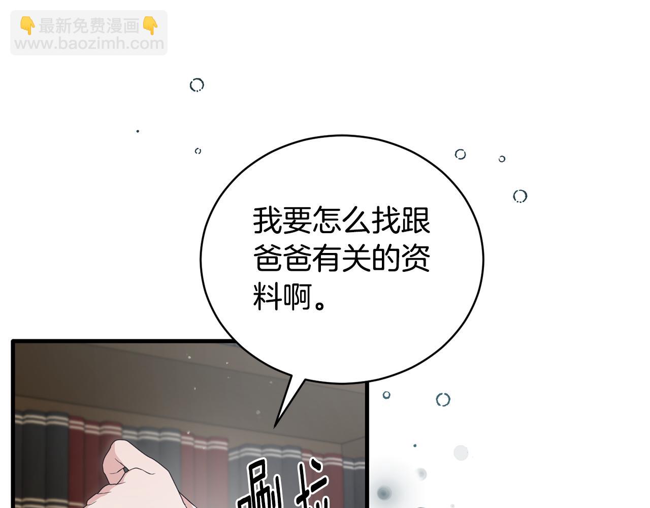 第121话 潜入文件库178