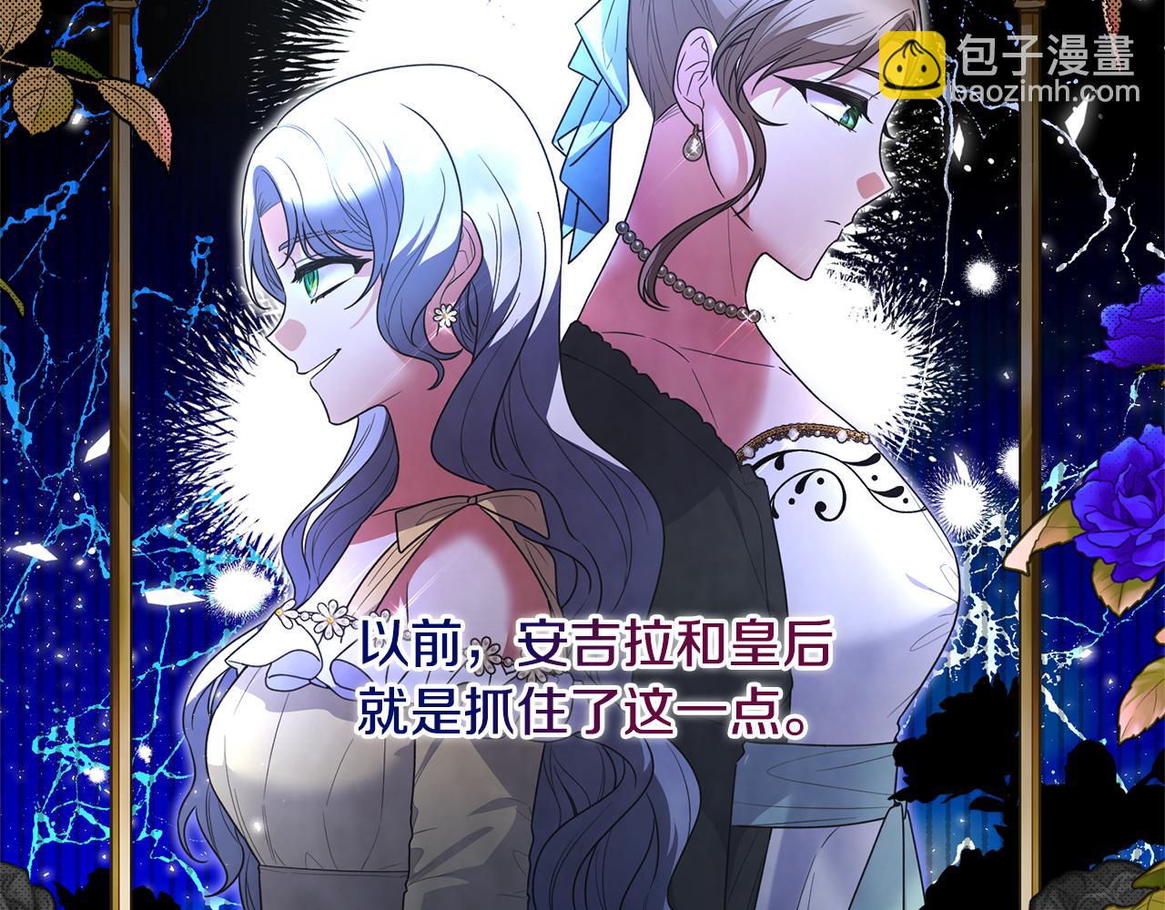 第121话 潜入文件库18
