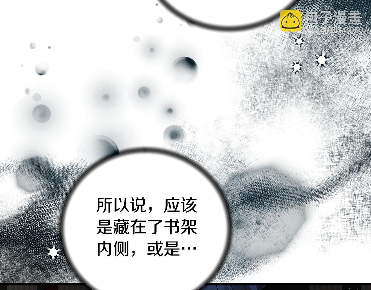第121话 潜入文件库180