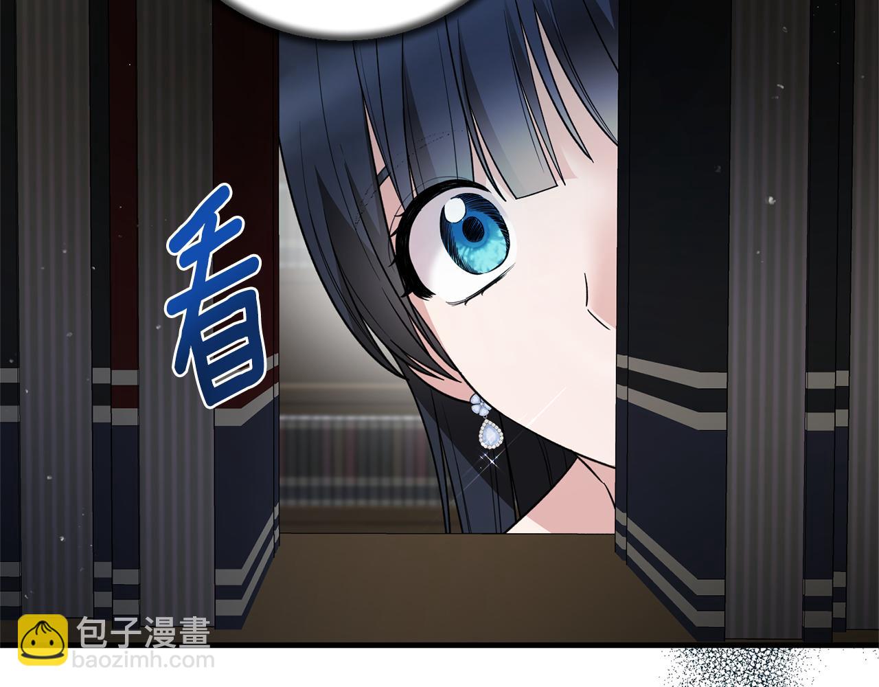 第121话 潜入文件库181