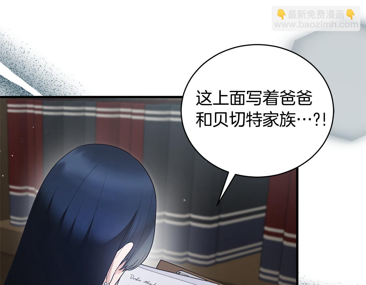 第121话 潜入文件库184