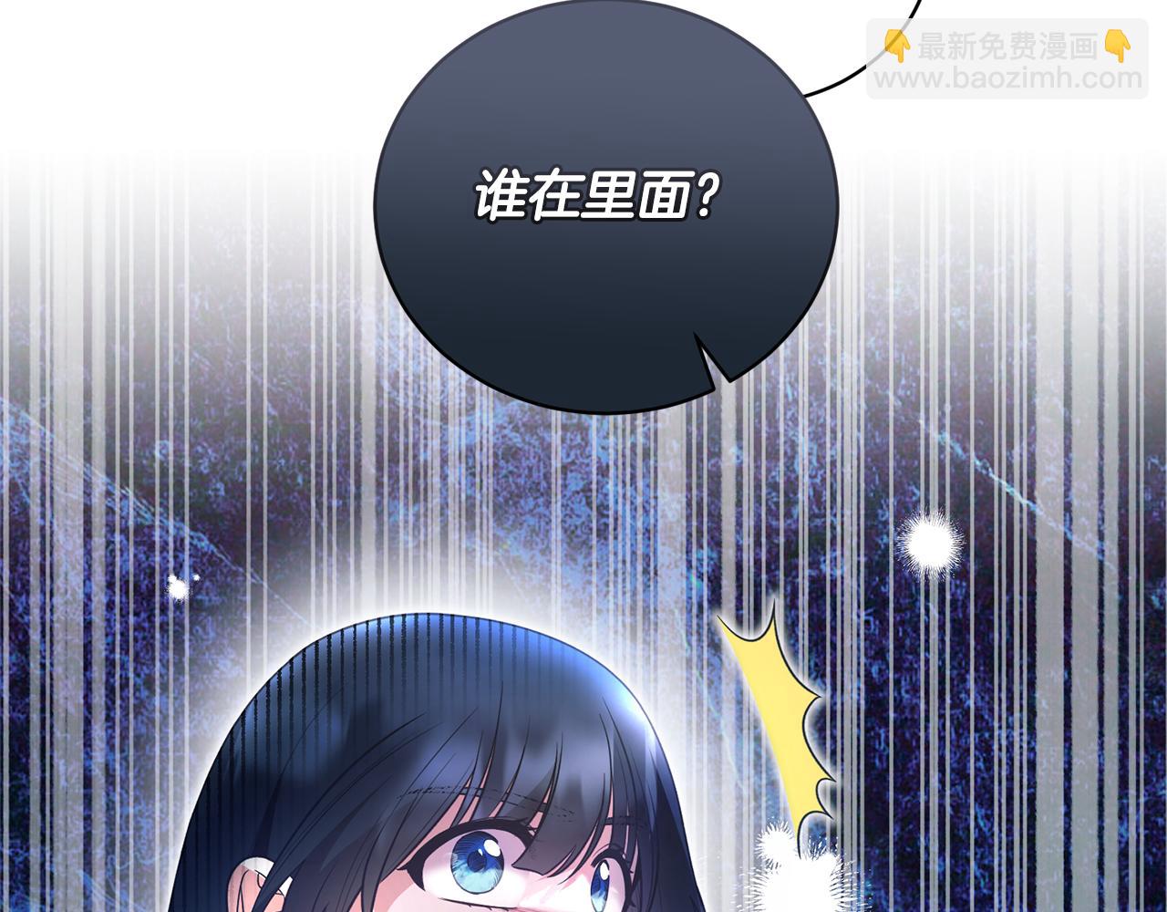 第121话 潜入文件库186