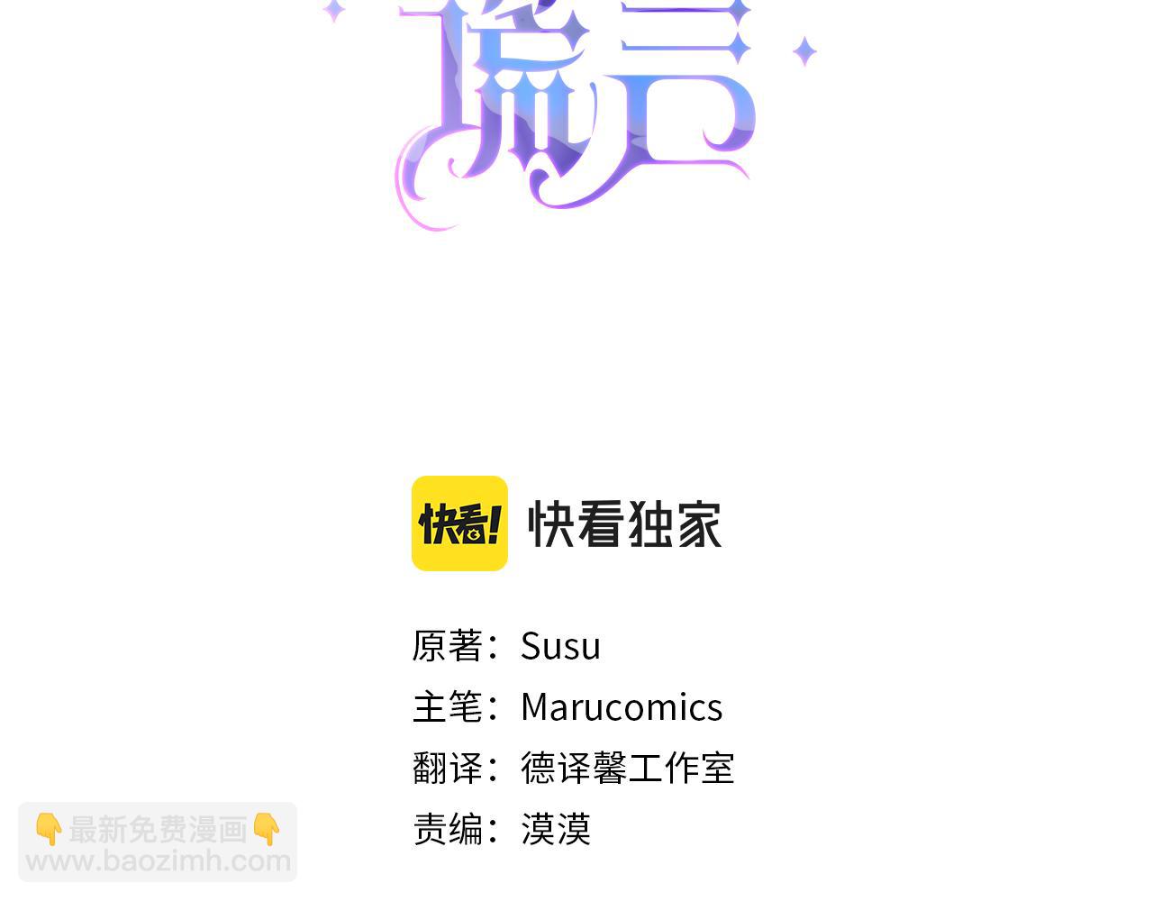 第121话 潜入文件库2
