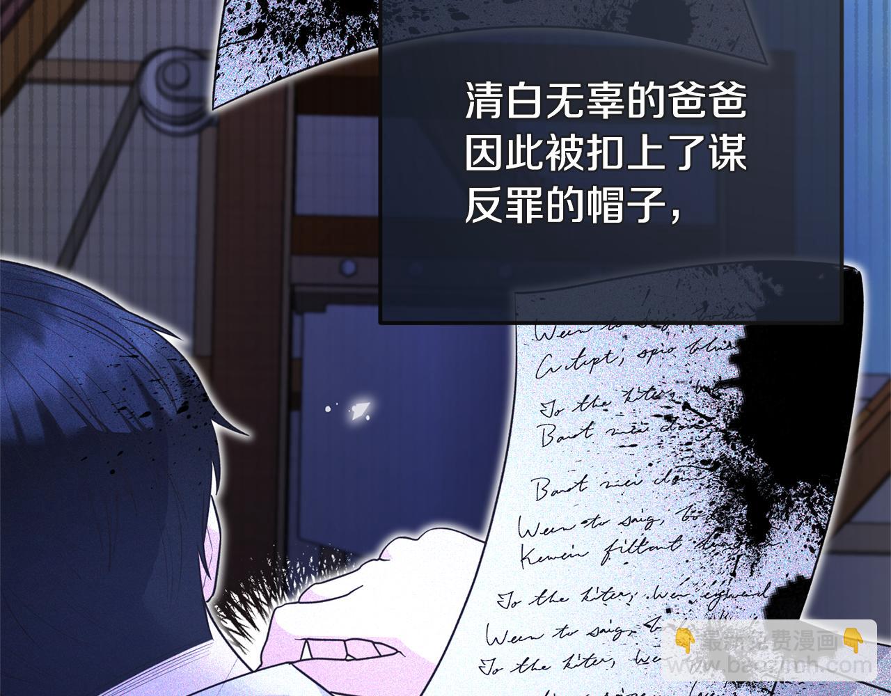 第121话 潜入文件库21
