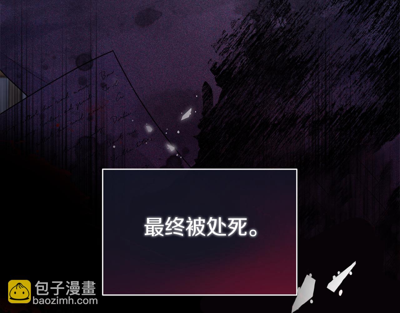 第121话 潜入文件库23