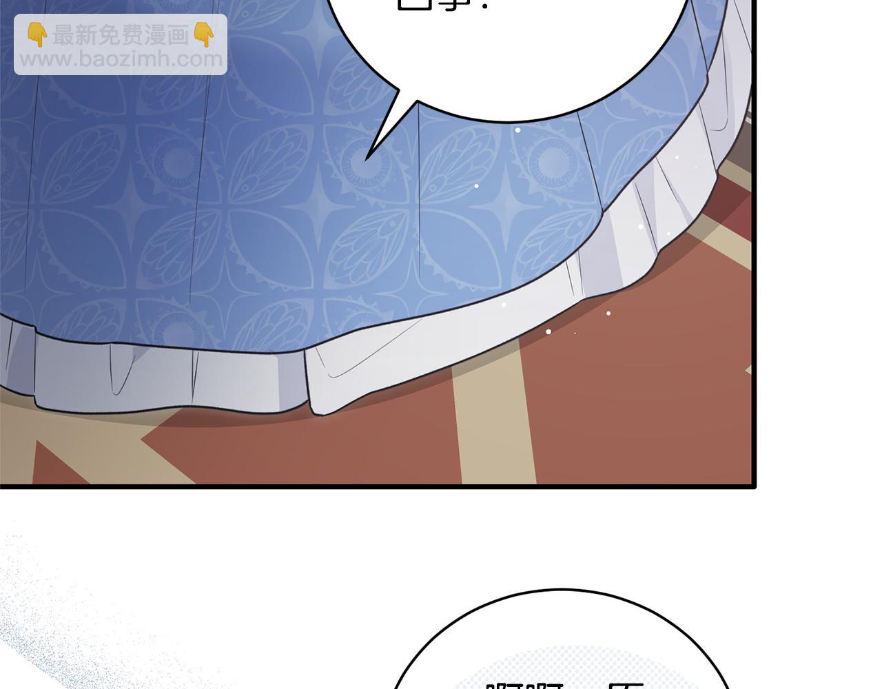 第121话 潜入文件库32