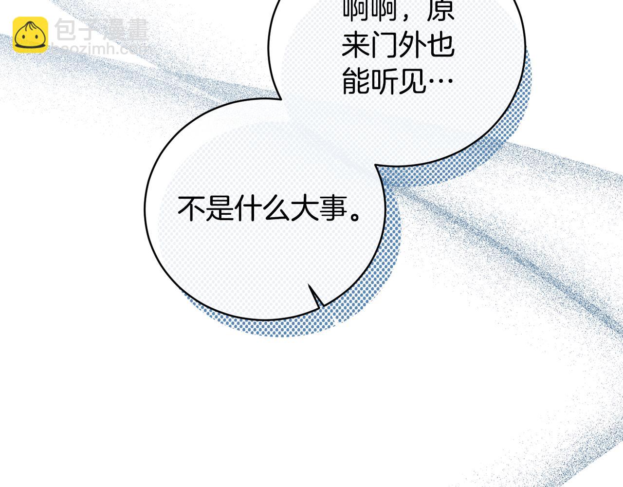 第121话 潜入文件库33