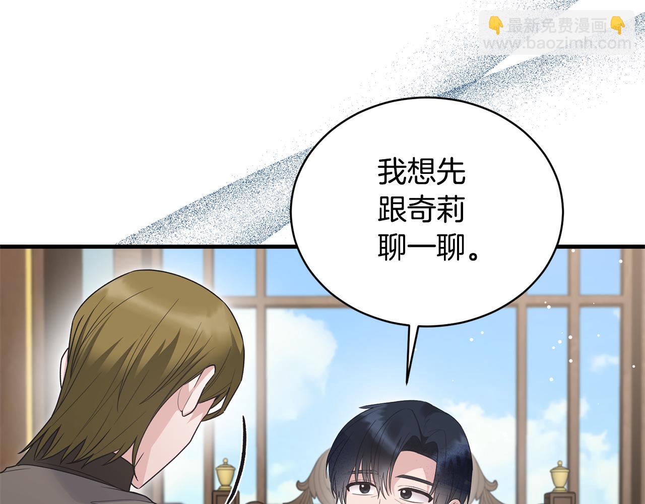 第121话 潜入文件库34