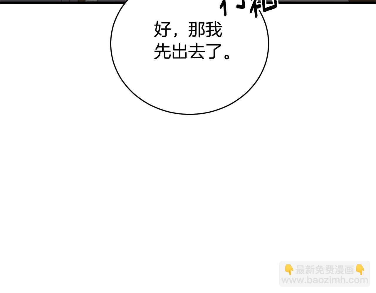 第121话 潜入文件库36