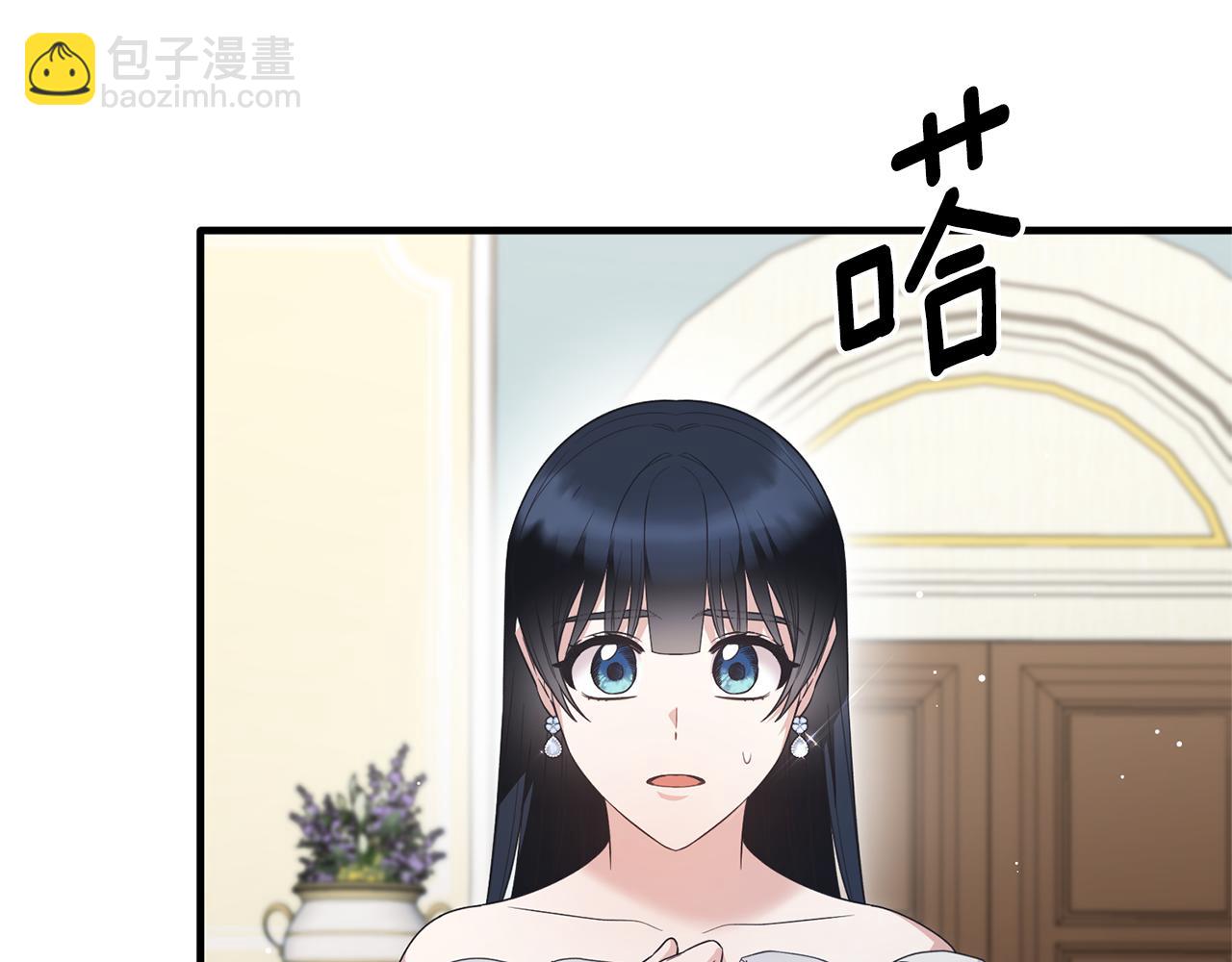 第121话 潜入文件库37