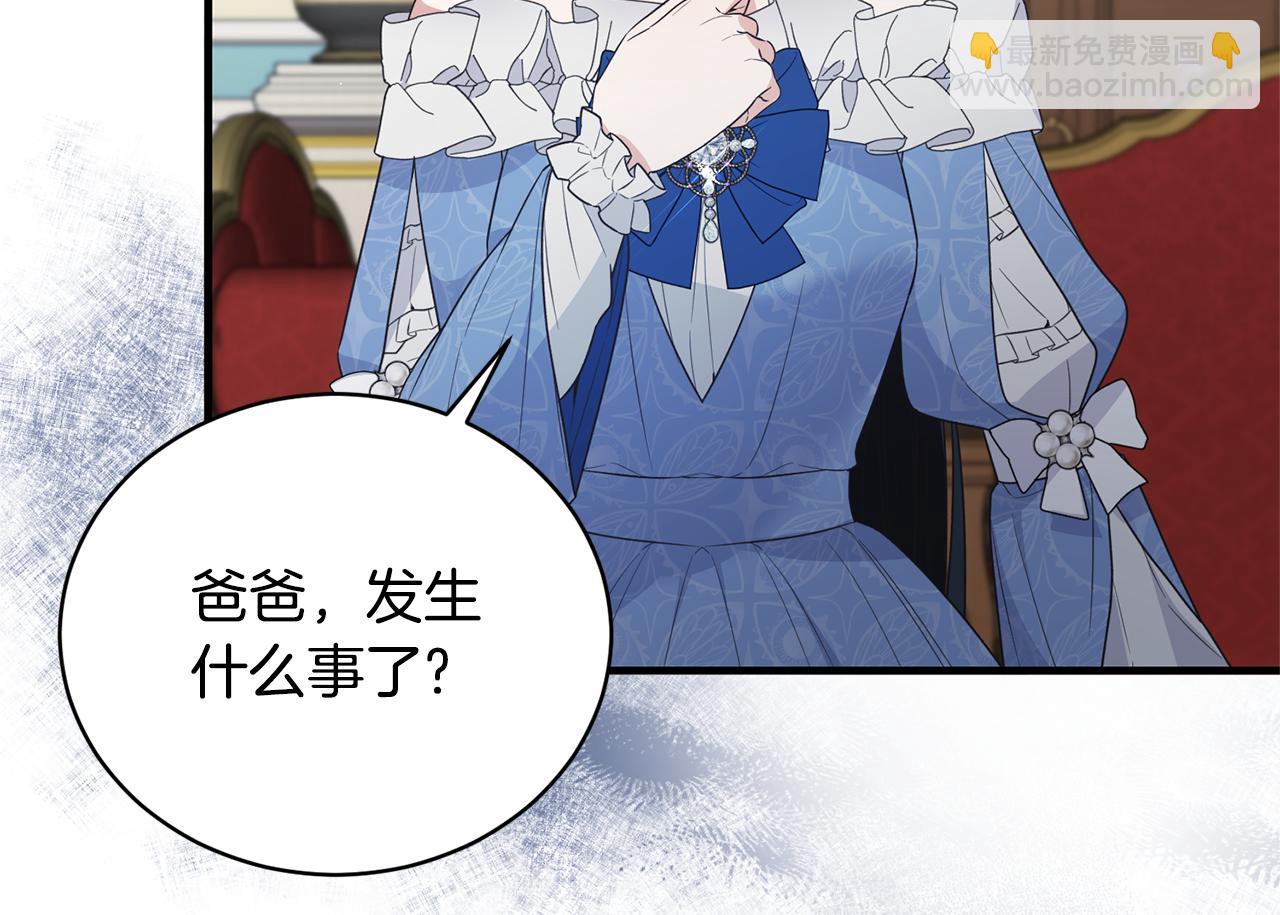 第121话 潜入文件库38