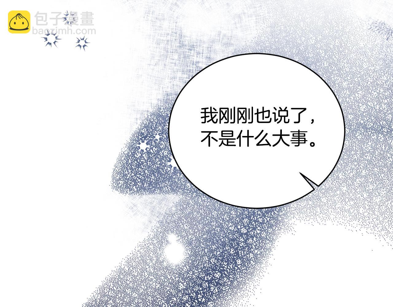 第121话 潜入文件库39