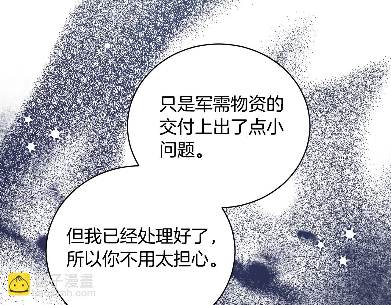 第121话 潜入文件库40