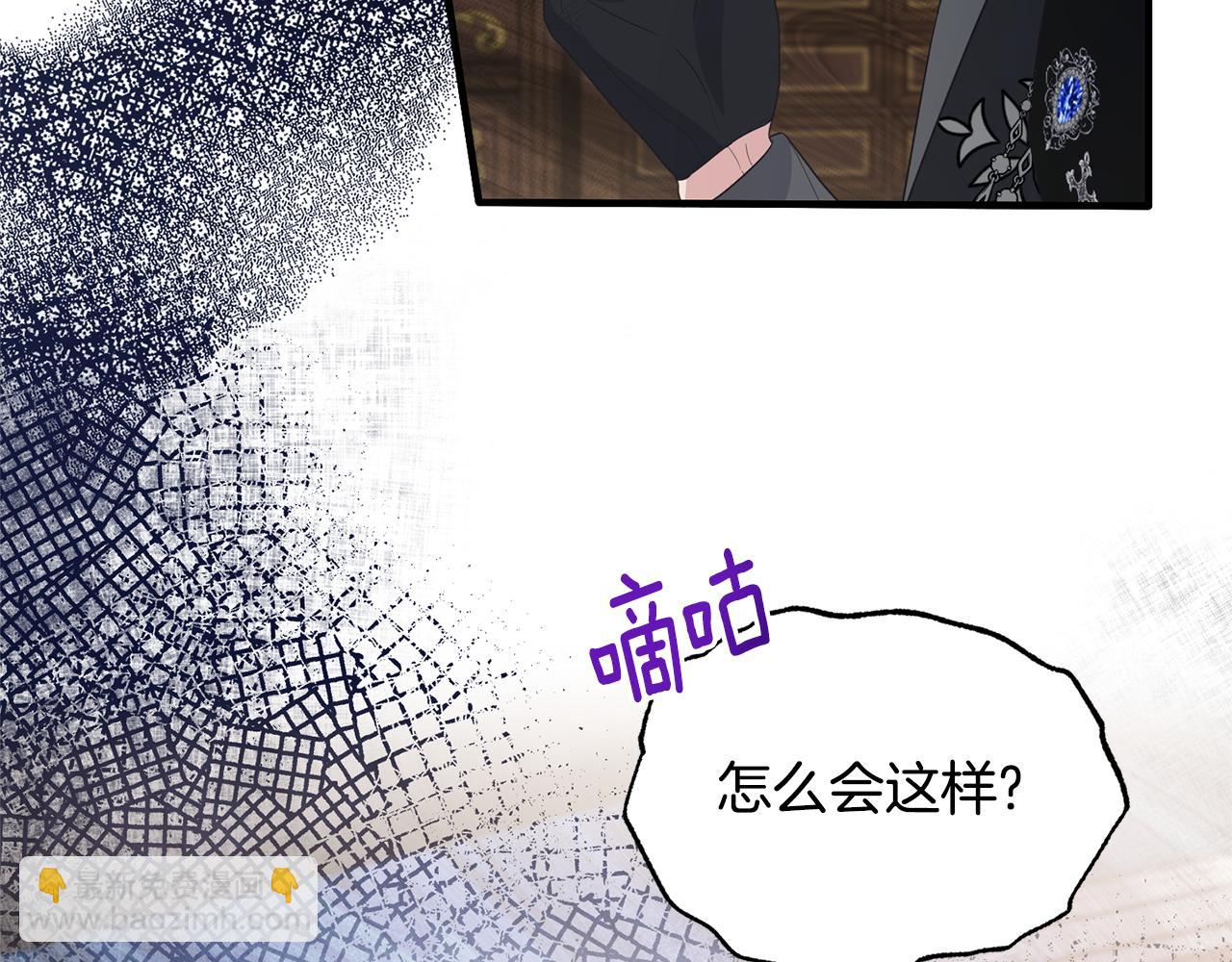 第121话 潜入文件库42