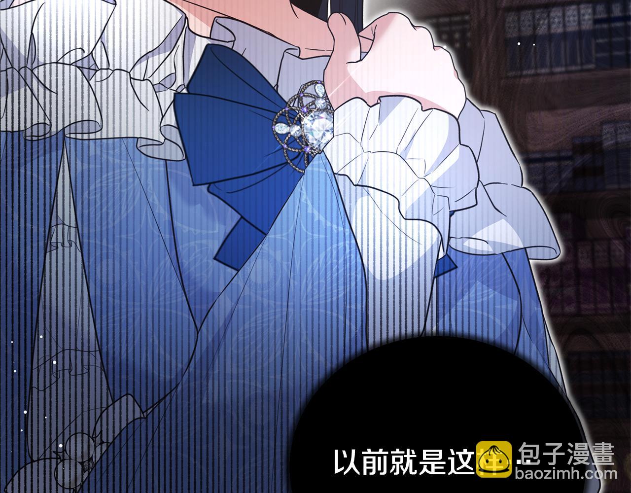 第121话 潜入文件库44