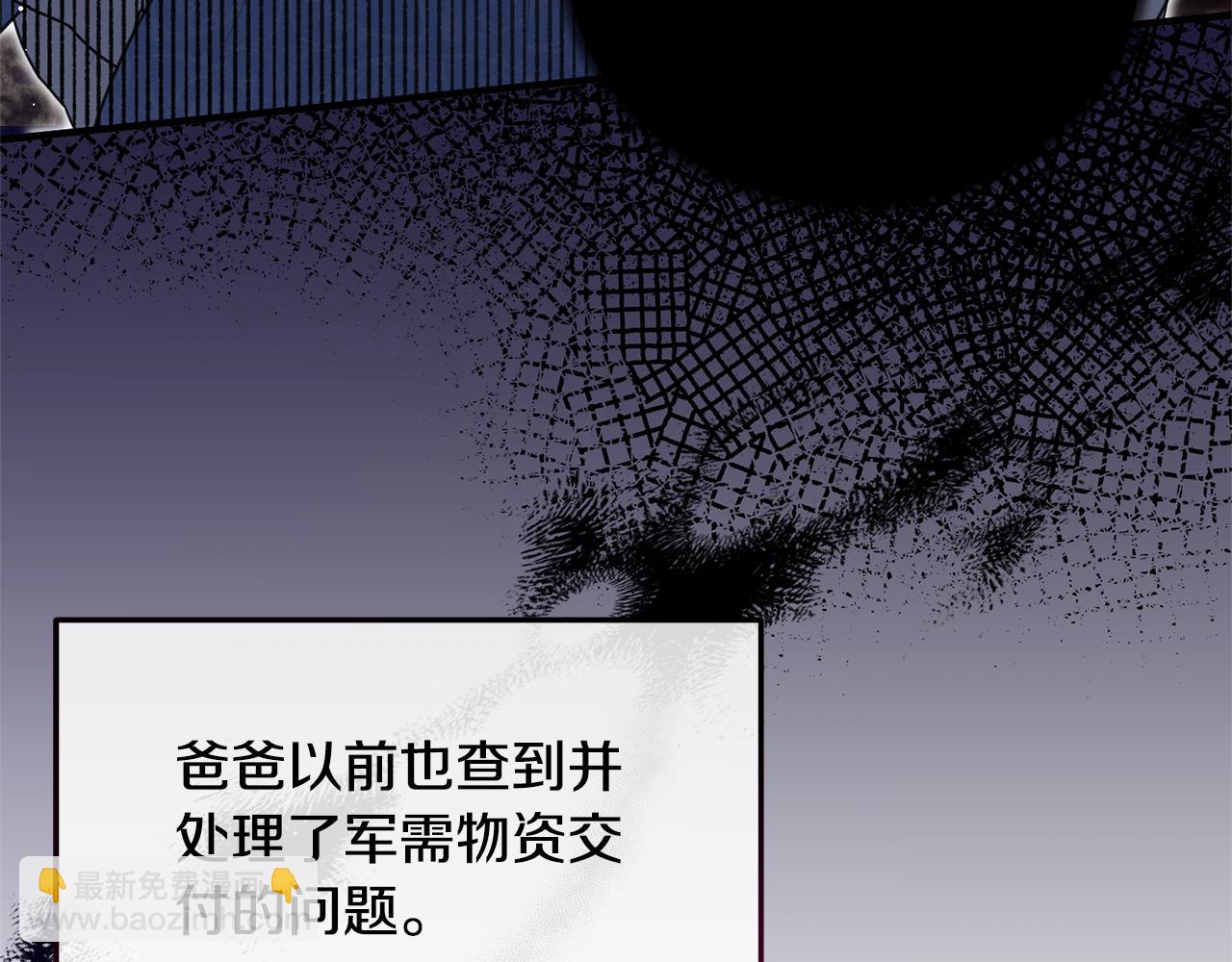 第121话 潜入文件库45