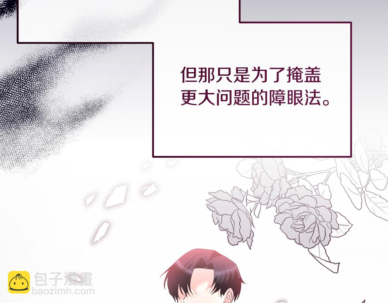 第121话 潜入文件库46