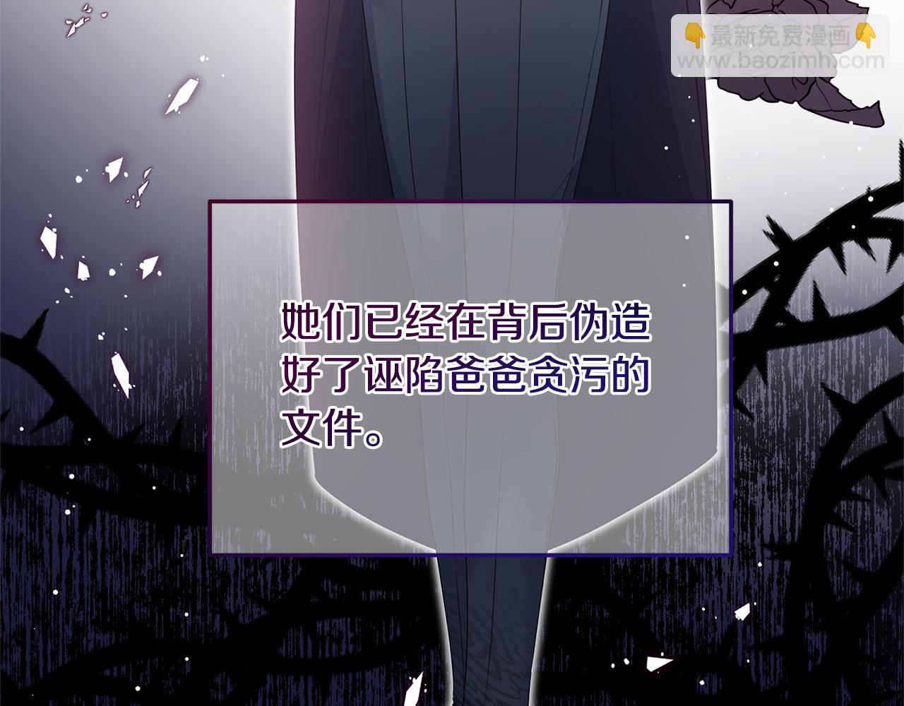 第121话 潜入文件库48