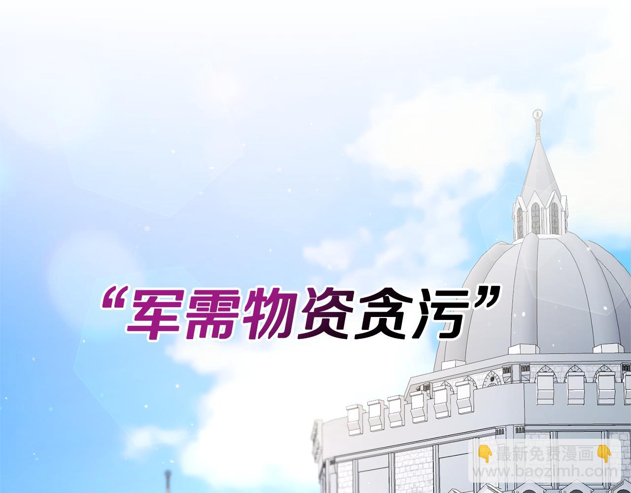 第121话 潜入文件库5