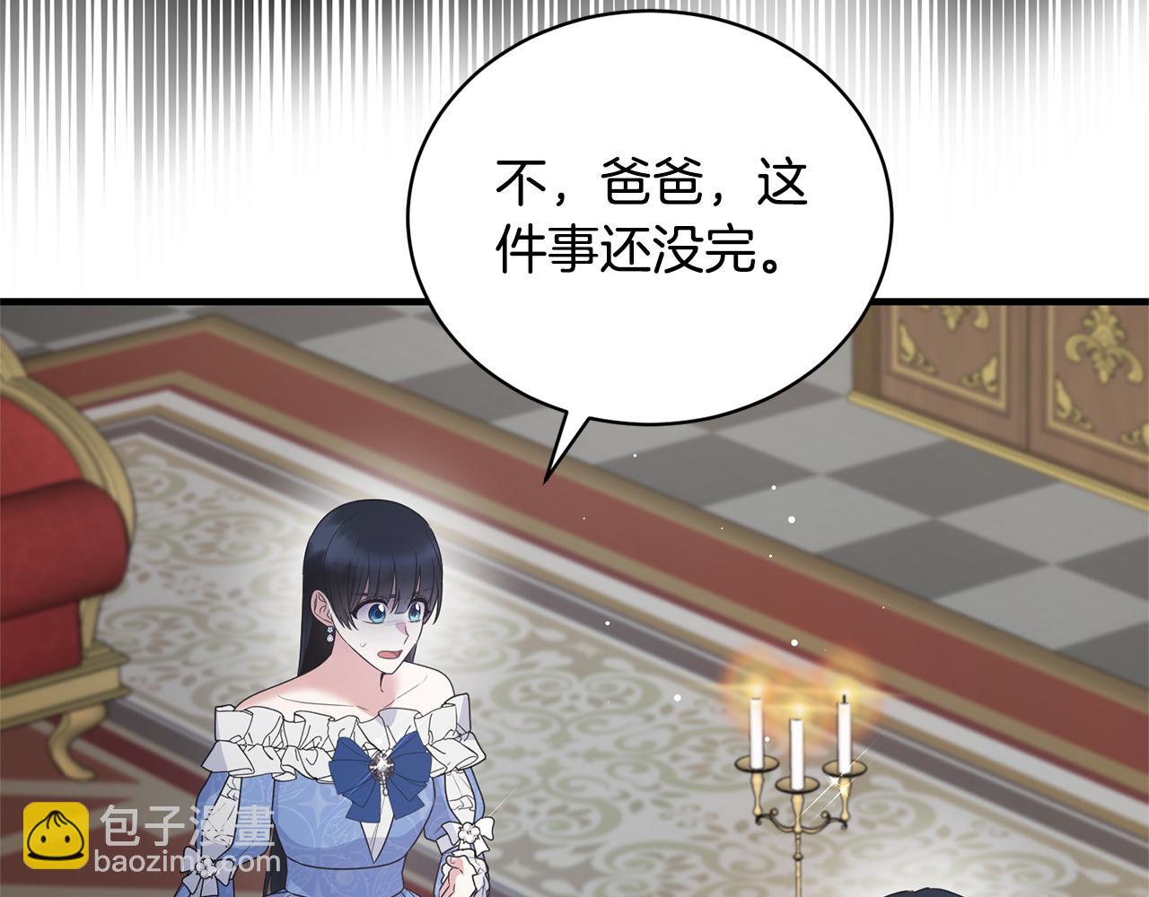第121话 潜入文件库55