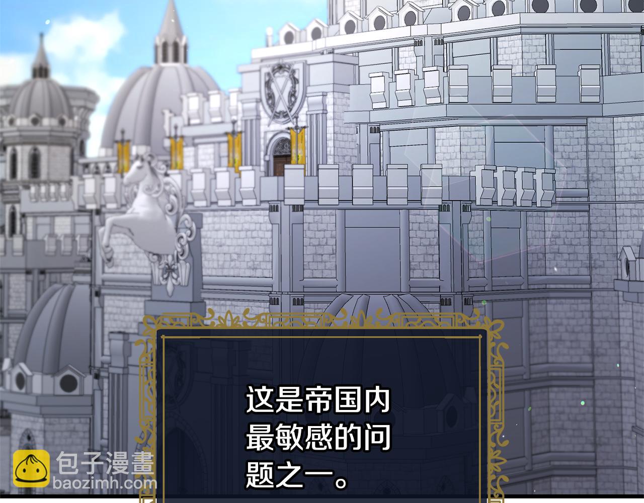 第121话 潜入文件库6
