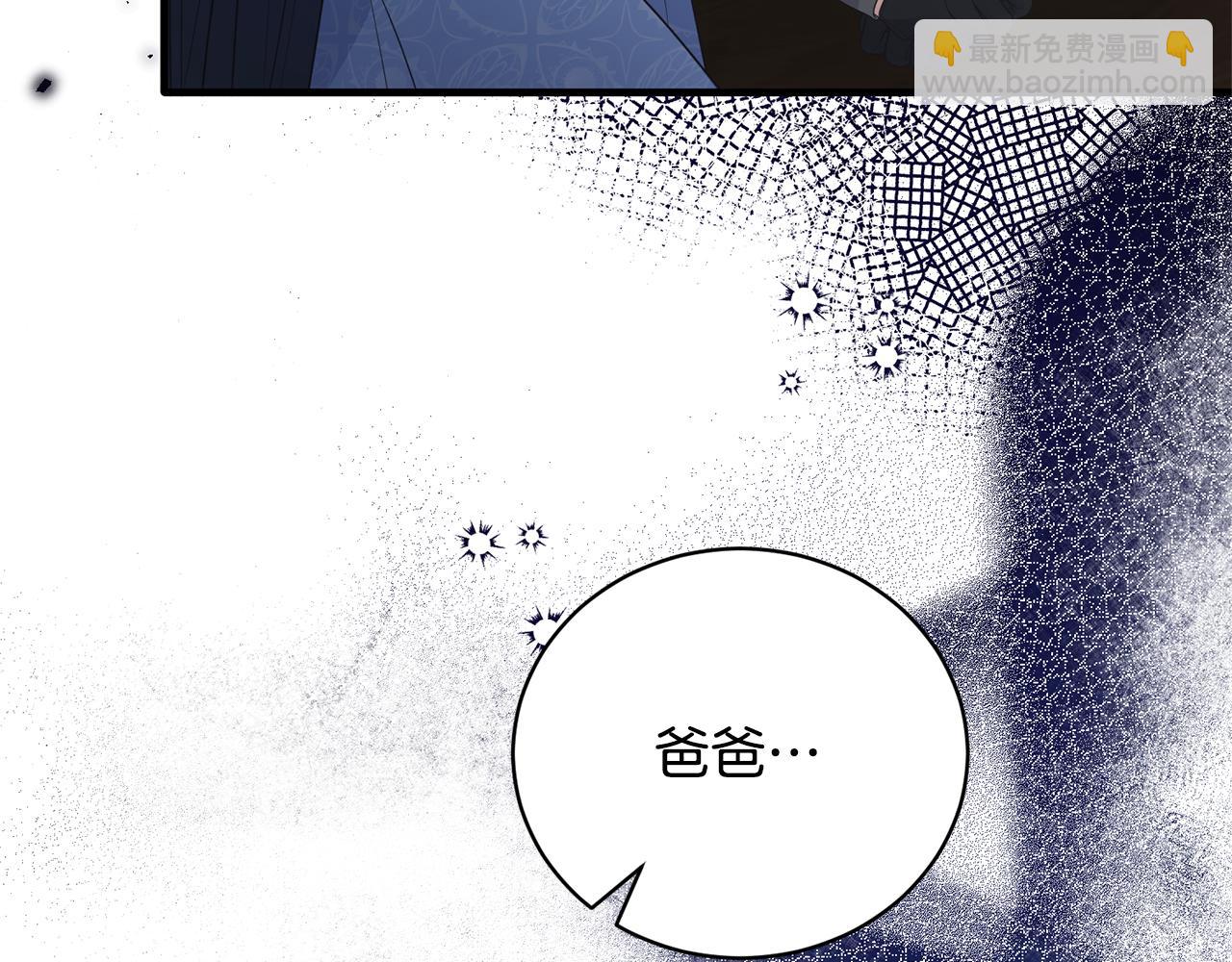 第121话 潜入文件库61