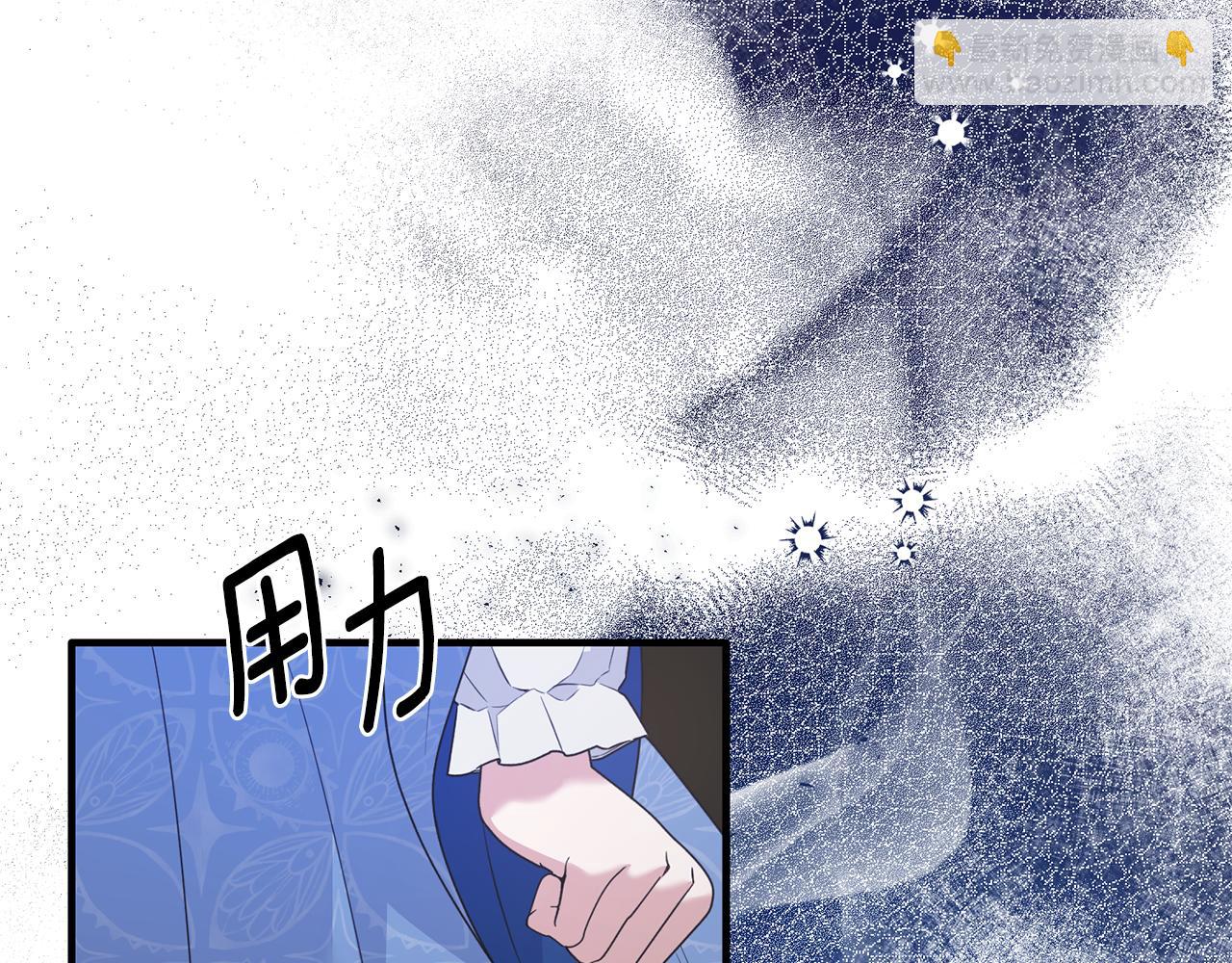 第121话 潜入文件库62