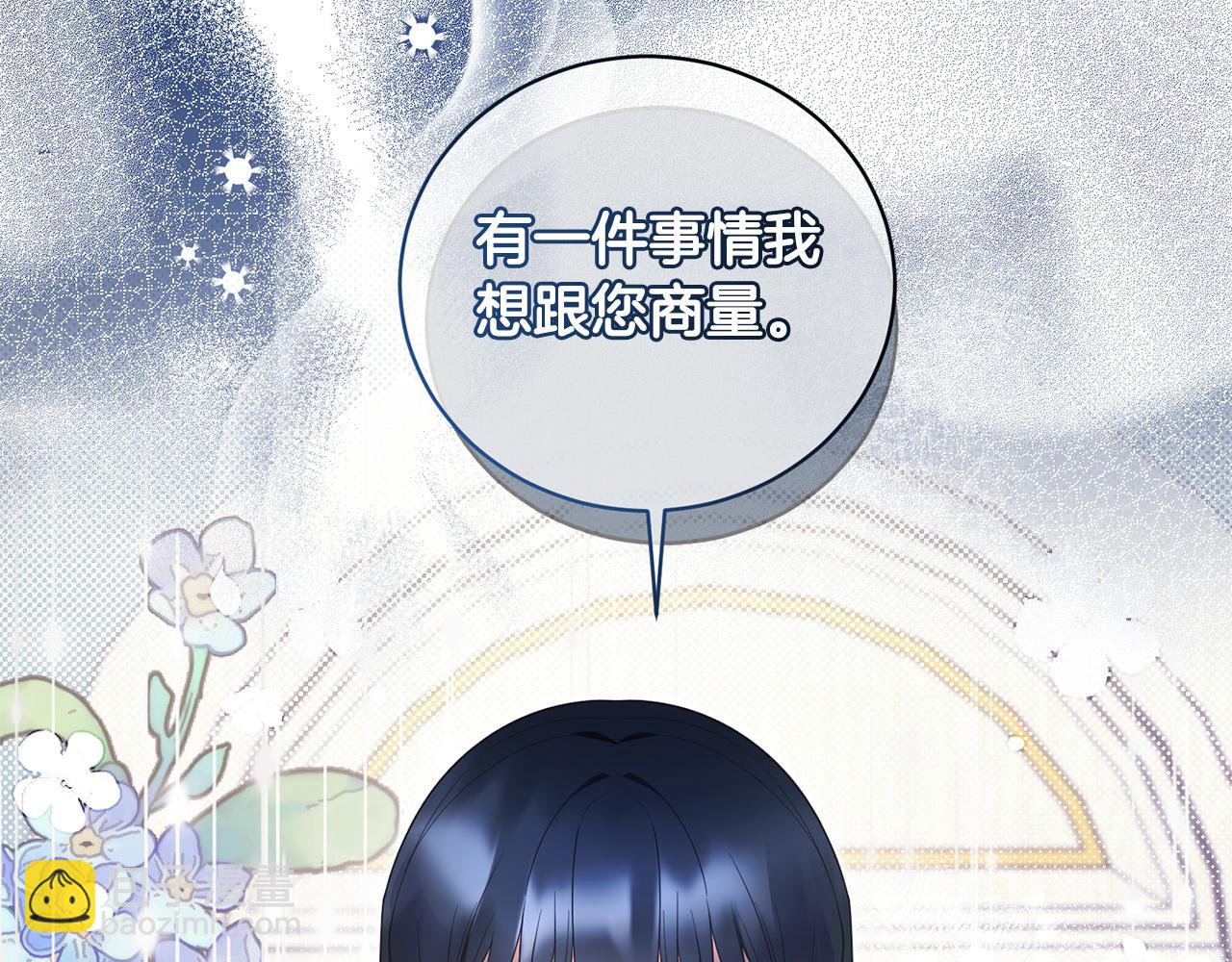 第121话 潜入文件库64