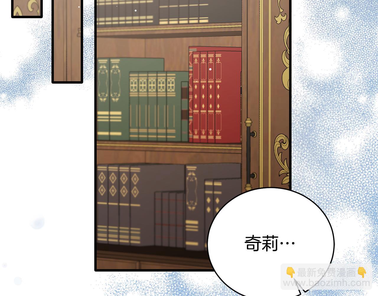 第121话 潜入文件库70