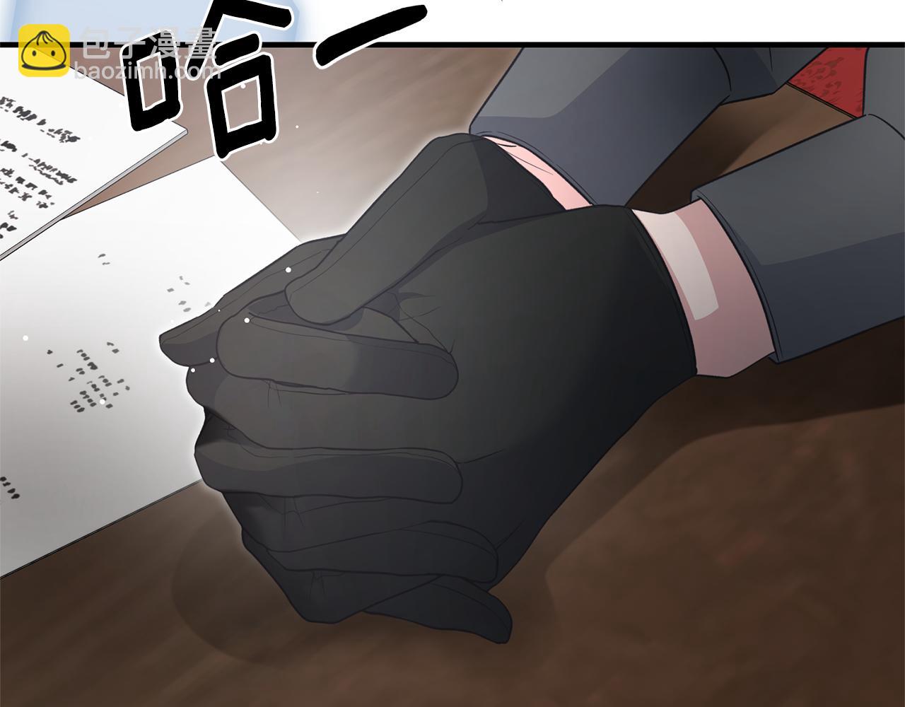 第121话 潜入文件库75
