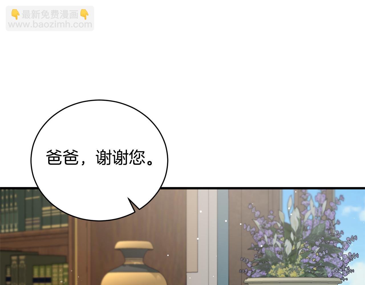 第121话 潜入文件库77