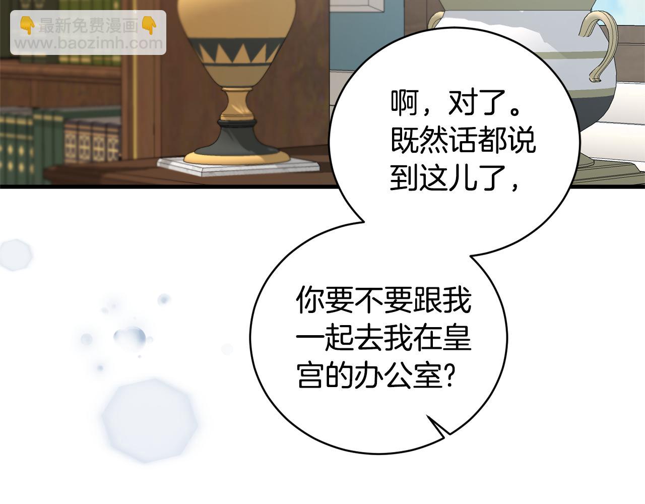 第121话 潜入文件库78