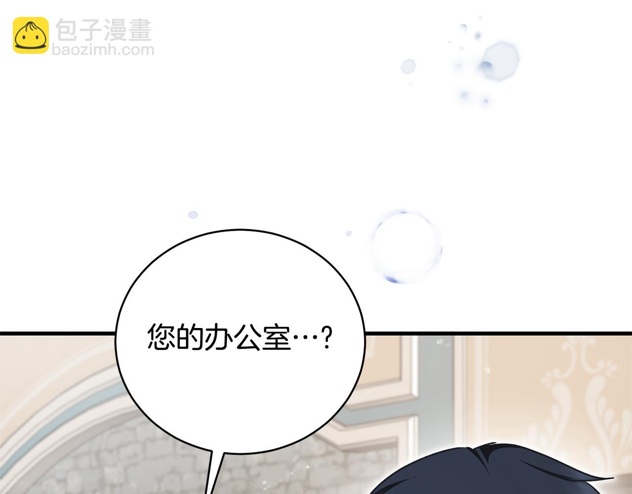 第121话 潜入文件库79
