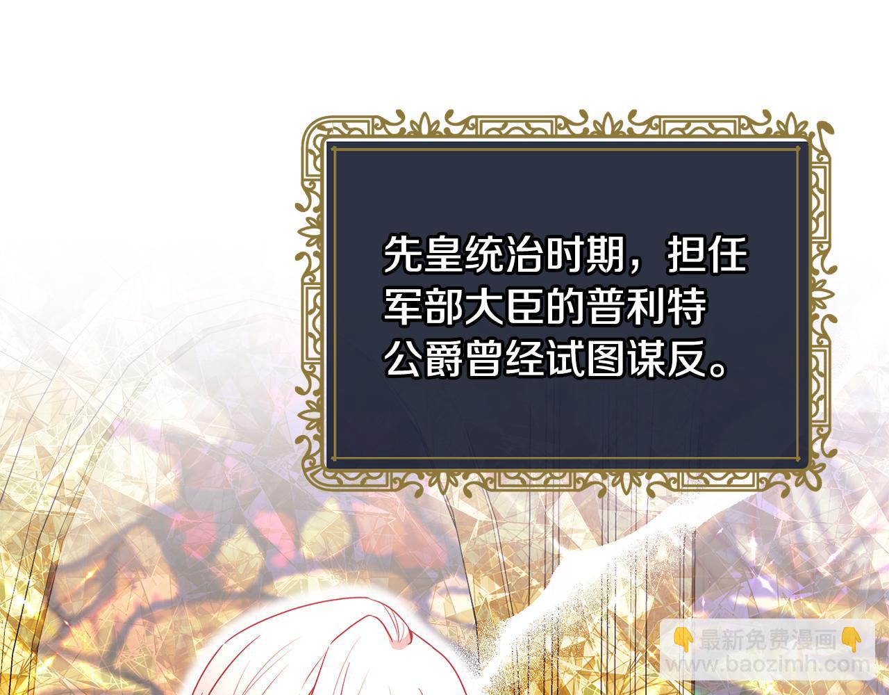 第121话 潜入文件库8