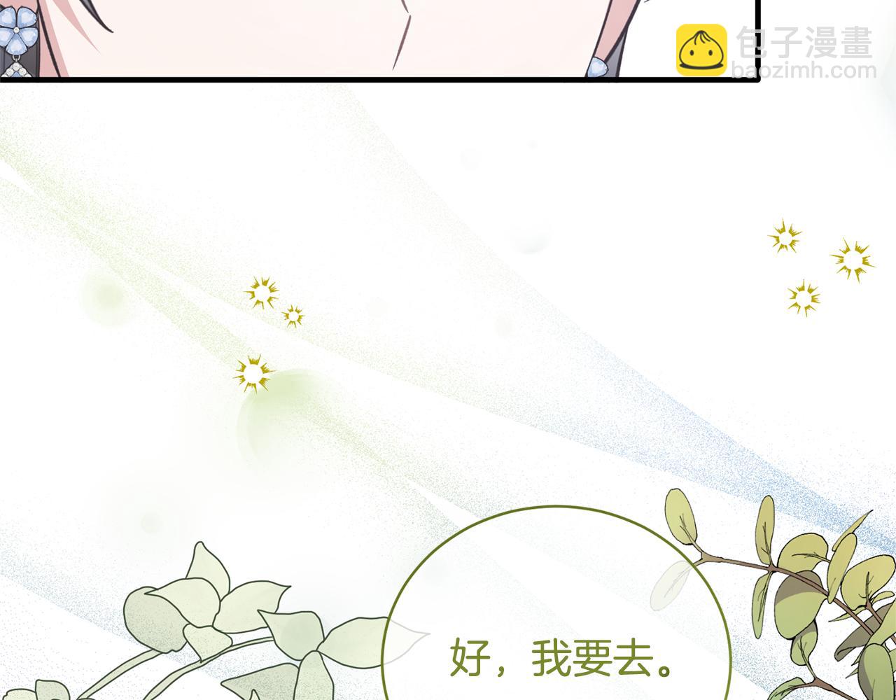 第121话 潜入文件库83