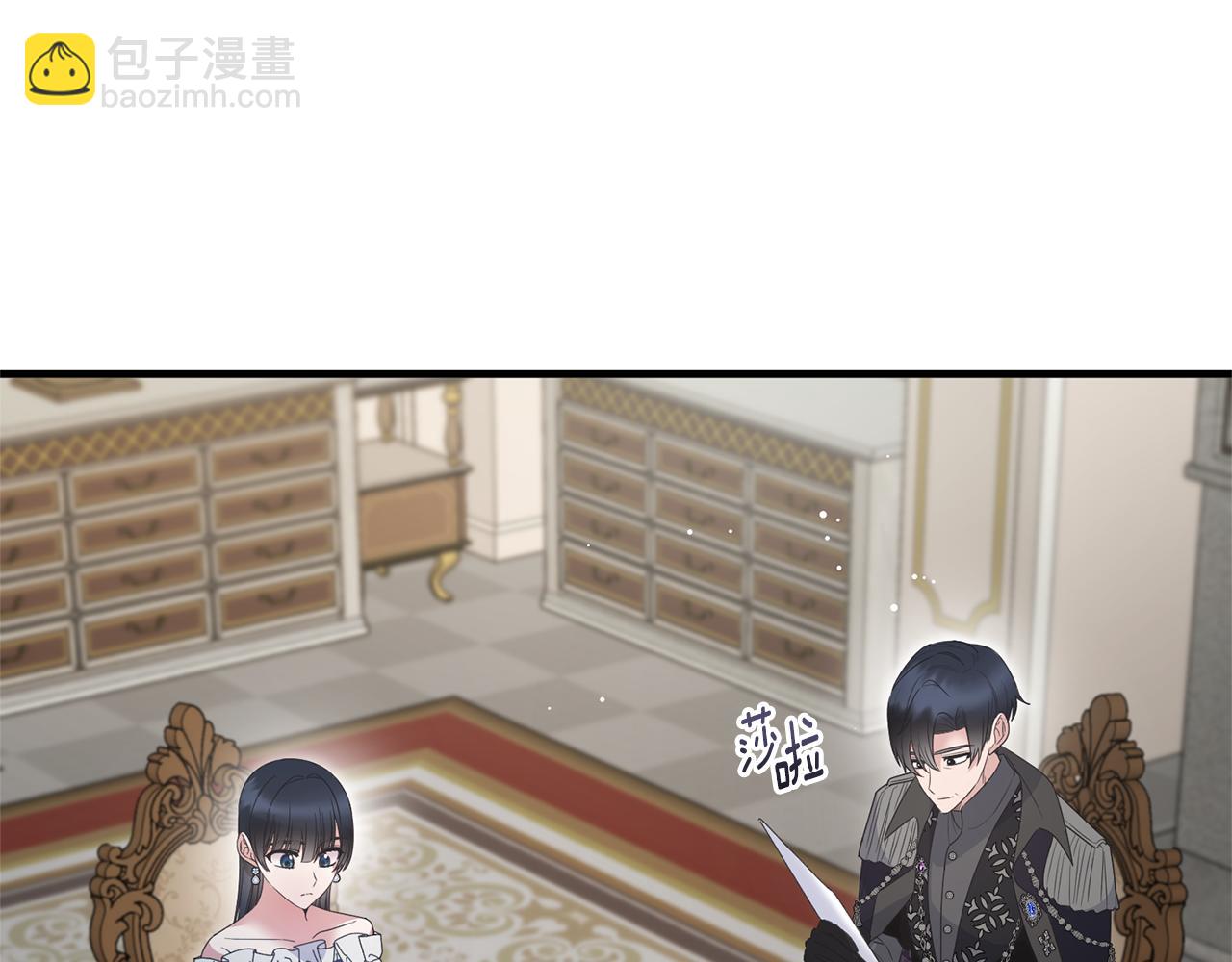 第121话 潜入文件库89