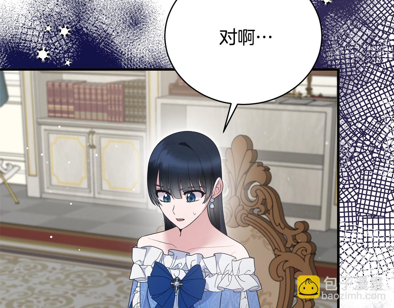 第121话 潜入文件库93