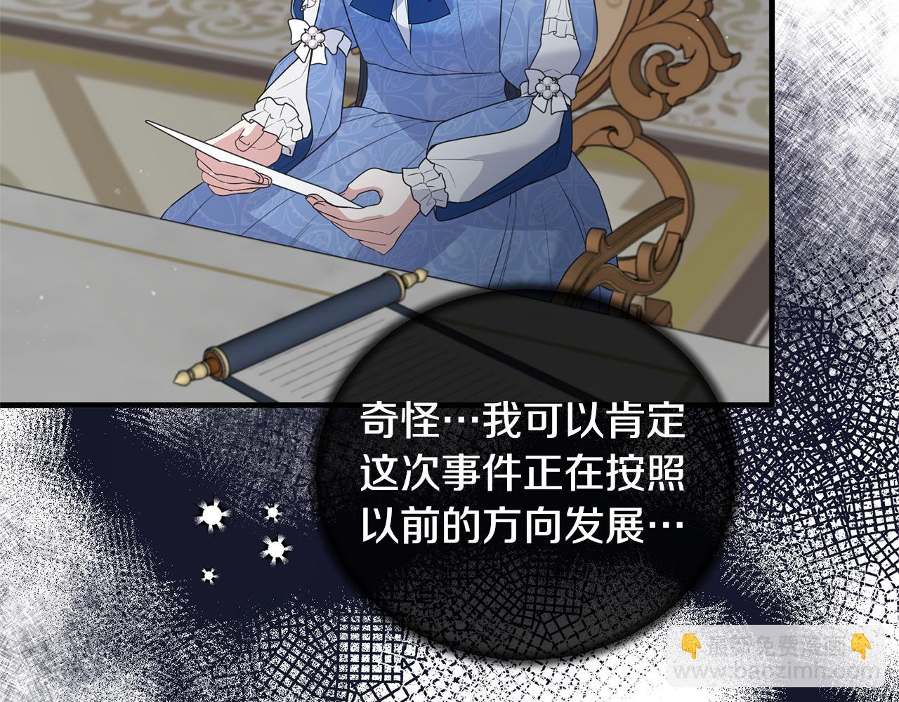 第121话 潜入文件库94